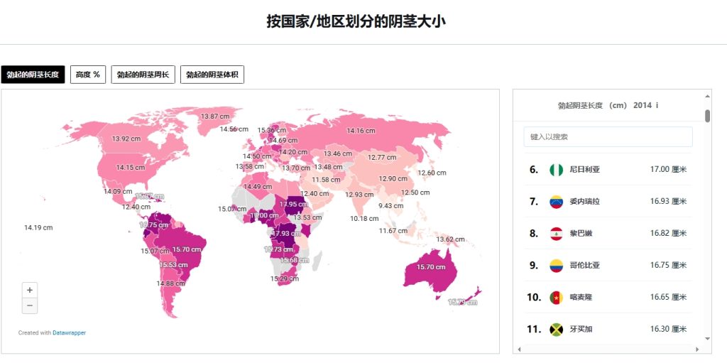 微信截图_20250204225458