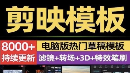 （997.学习提升）剪映调色预设模板合集：让你的视频瞬间升级！-创业网宝藏库
