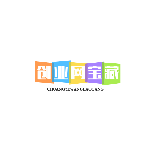 快手-创业网宝藏库