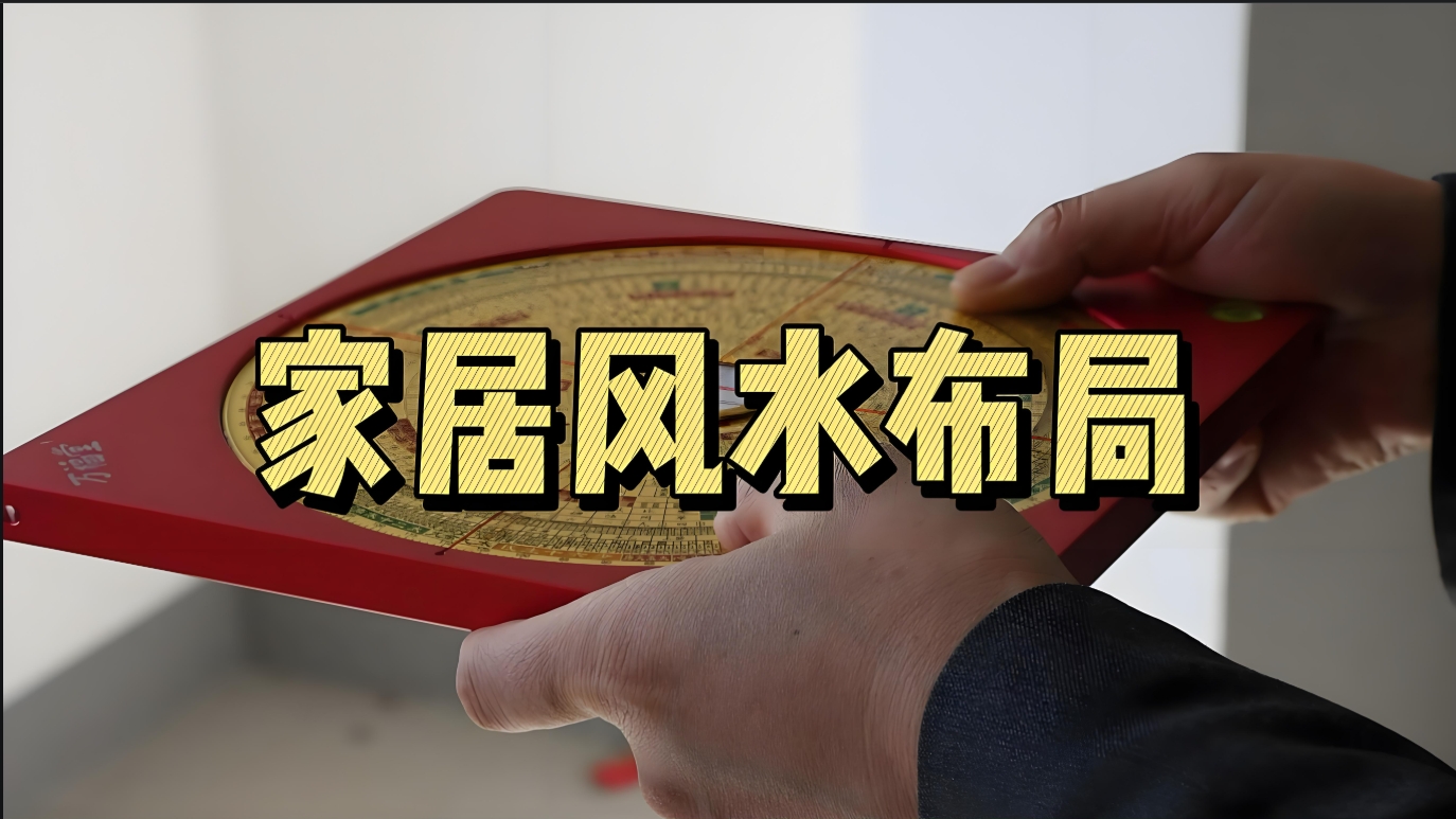 （1163.学习提升）风水秘术：金斗门阴阳宅风水阵法合集-创业网宝藏库