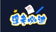 (1213.学习提升)【高考】张雪峰 峰阅万卷 2025高考押题卷-创业网宝藏库
