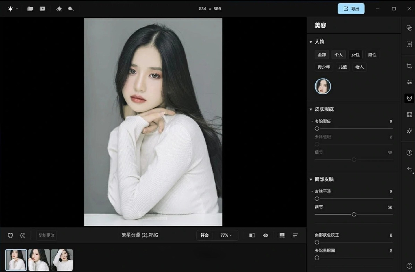 aperty1.3.1中文汉化最新版 像素蛋糕平替