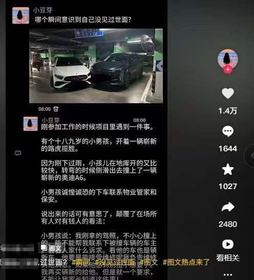 （750.电脑软件）微信朋友圈爆款模板生成器 v1.0 一键生成抖音爆款模板-创业网宝藏库