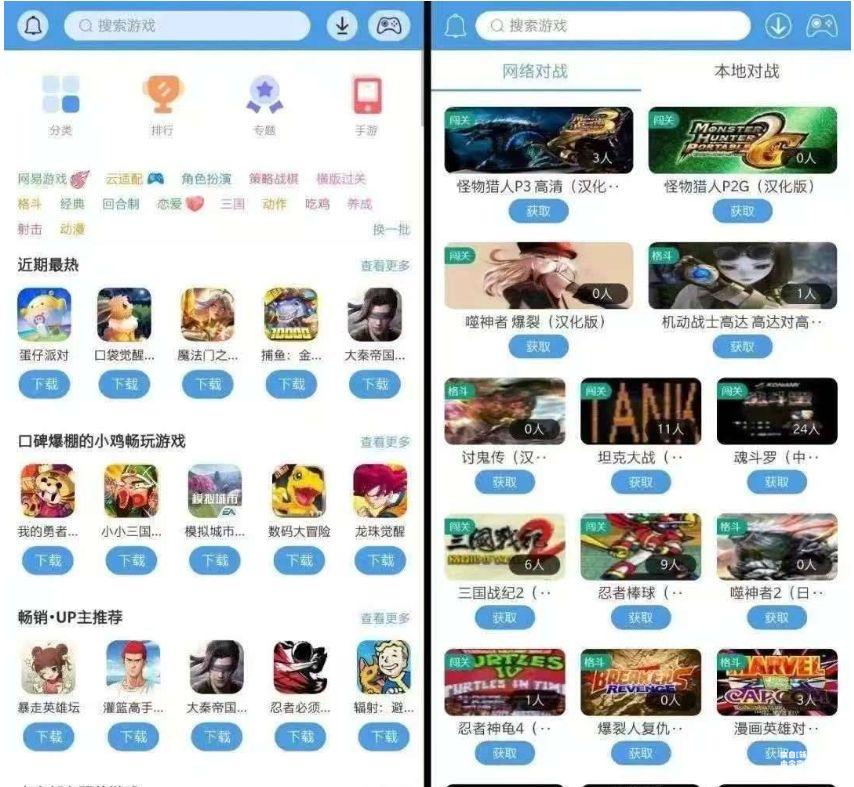 (1211.安卓软件)小鸡模拟器1.9.0，免广告修改版，千款游戏+金手指-创业网宝藏库