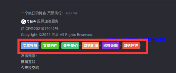 （556.网站源码）网站底部自定义美化按钮（如：网站地图）-创业网宝藏库