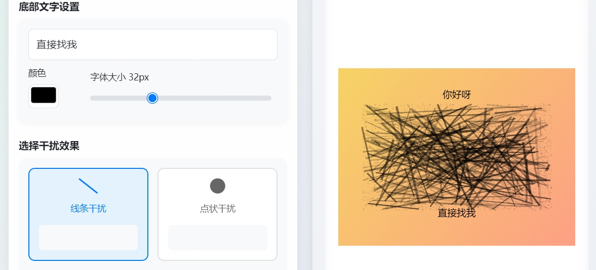 （605.网站）抖音小红书留微信不屏蔽生成工具-创业网宝藏库