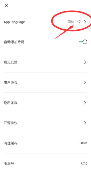 （336.安卓软件）capcut国际中文版app2025最新版本 v13.5.0