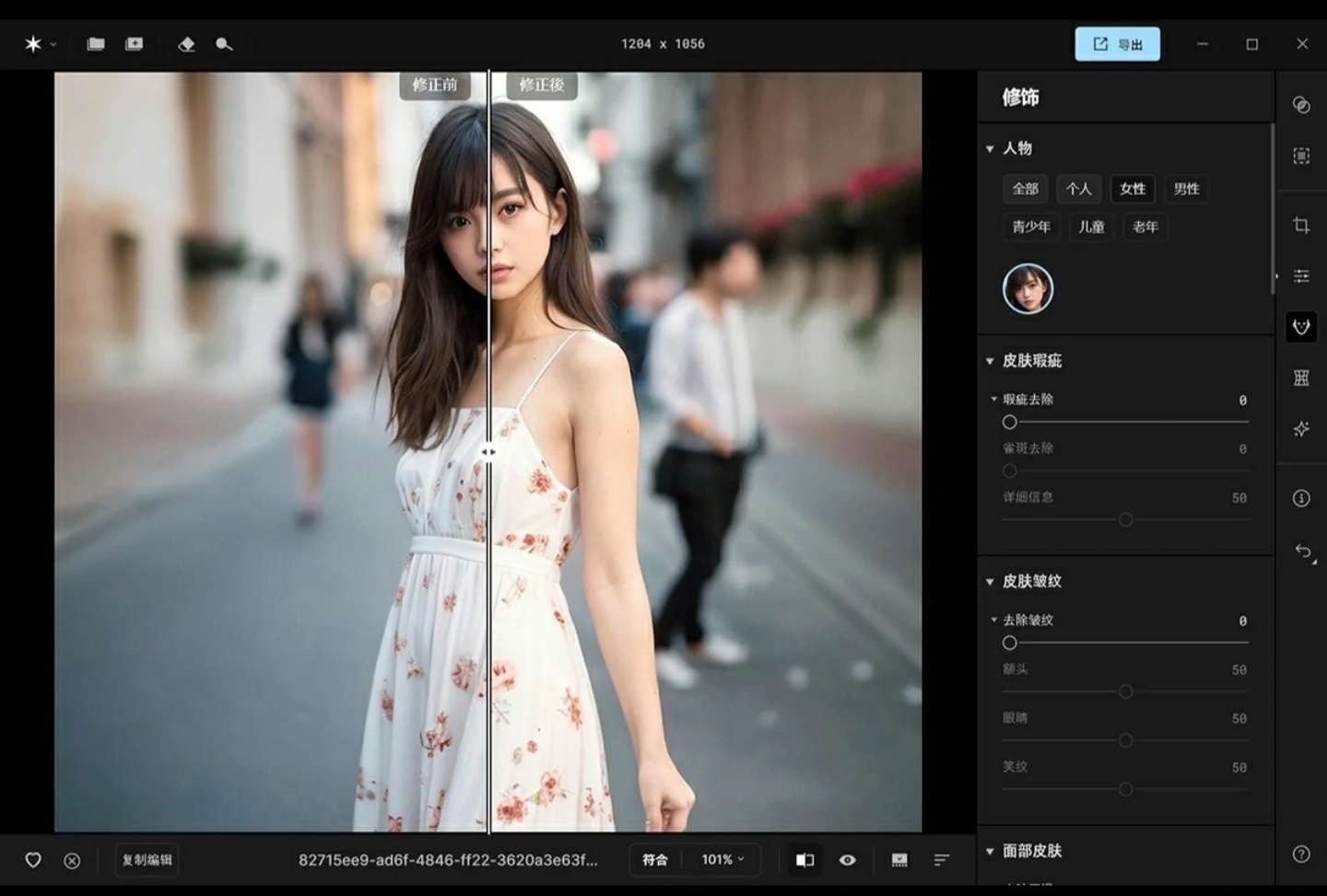 aperty1.3.1中文汉化最新版 像素蛋糕平替