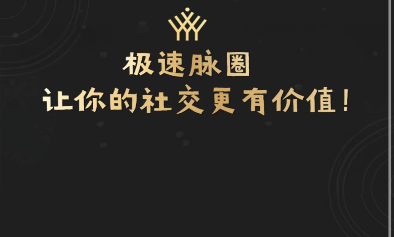 （1101.网创教程）2025微信最新蓝海项目，日入几千或者过万-创业网宝藏库