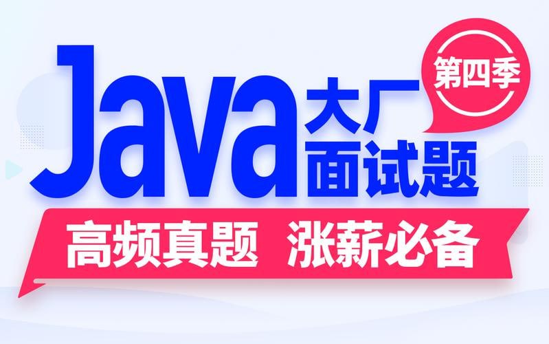 （622.学习提升）尚硅谷-Java大厂面试题第4季-创业网宝藏库