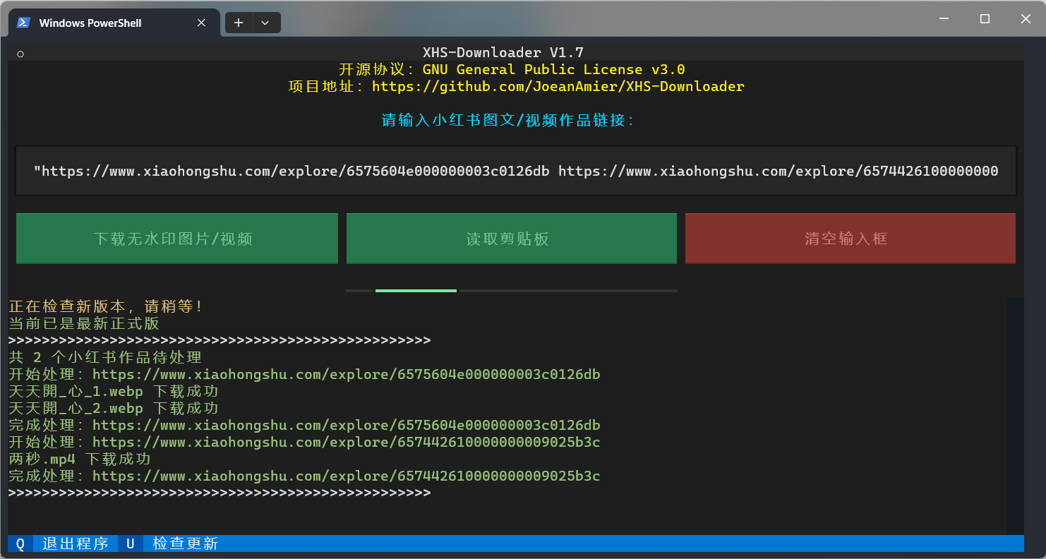 （826.电脑软件）XHS-Downloader: v2.4 免费小红书作品采集工具 支持Windows/Mac-创业网宝藏库