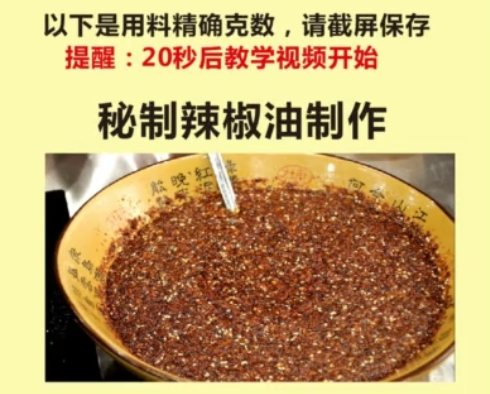 摆摊副业-冷锅串串香，做小吃首选，实体配方视频教。-斜杠青年