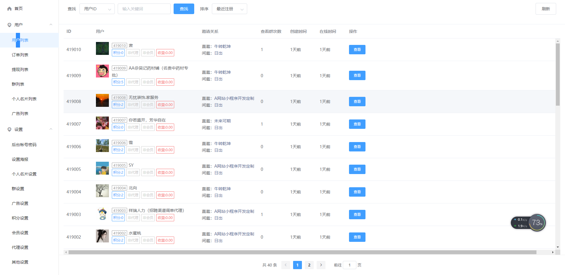 （822.网址源码）VIP视频一次解析接口源码+会员解析客户端，价值几万元