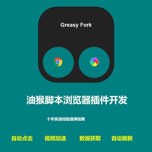 （615.学习提升）零基础学习油猴脚本开发-创业网宝藏库