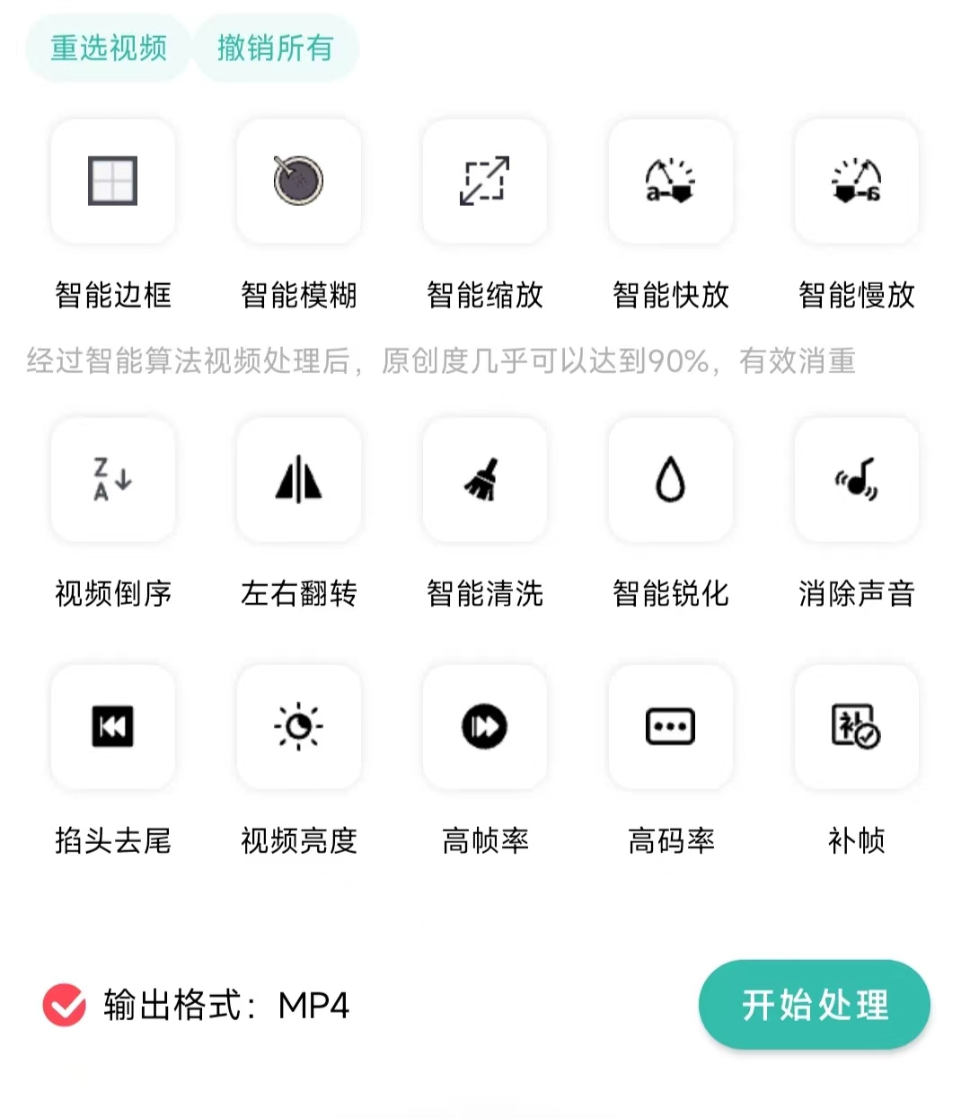（46.安卓软件KXU）万能视频下载工具箱app最新版v3.8.7 安卓版