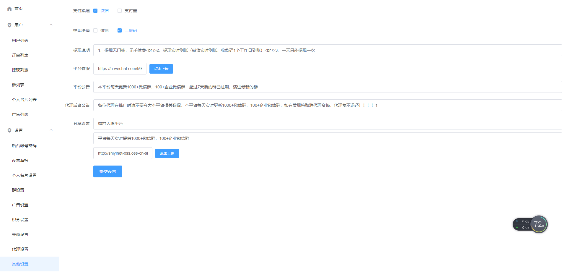 （822.网址源码）VIP视频一次解析接口源码+会员解析客户端，价值几万元